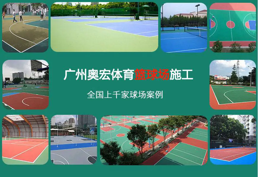 制定篮球交流计划以促进个人技能发展的方法_2