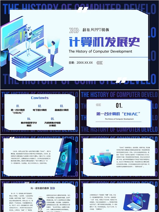 高中篮球主力的选拔标准和训练方法_1